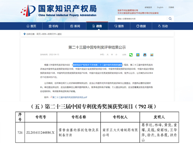圖1_副本.jpg