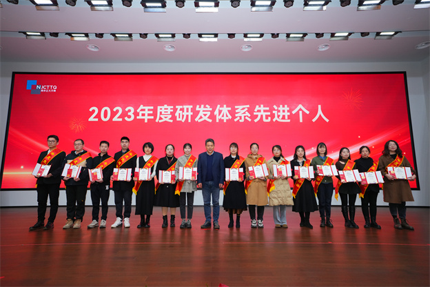 7.2-研發(fā)先進個人.jpg