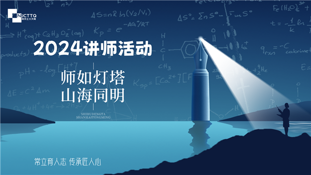 001-封面+主題海報(bào).png